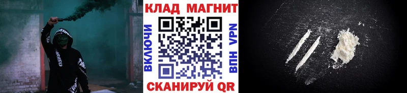 Купить СК  Cocaine  Меф мяу мяу  Марихуана  Гашиш  Чишмы