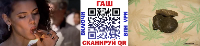 Купить закладки  Чишмы  ГАШИШ Premium 