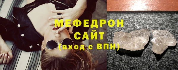 амф Михайловка