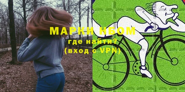 марки nbome Михайловск