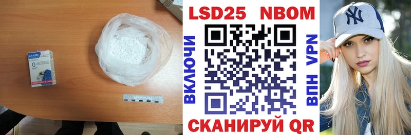 Купить  Чишмы  ЛСД экстази кислота 