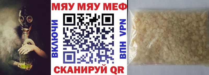 Купить где  Чишмы  Мефедрон мяу мяу 